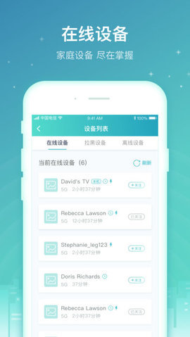 天翼网关app