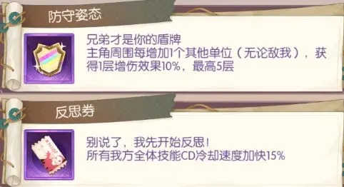 邂逅在迷宫手游官方版