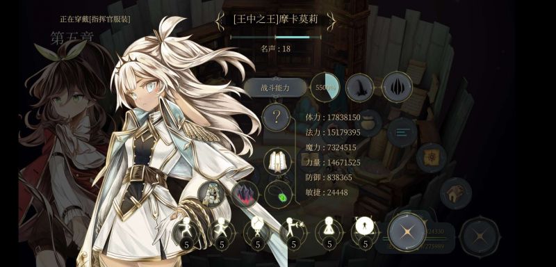 魔女之泉2.6(WitchSpring4)