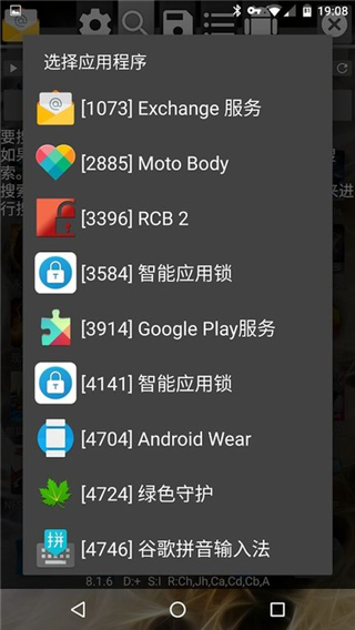 gg修改器正版（GameGuardian）