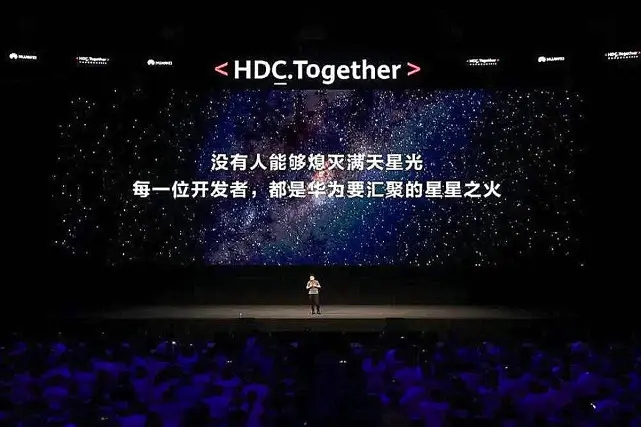 鸿蒙系统官网2.0-鸿蒙系统官网2.0