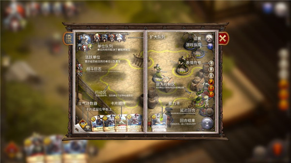 军阀武士道（Warbands Bushido）