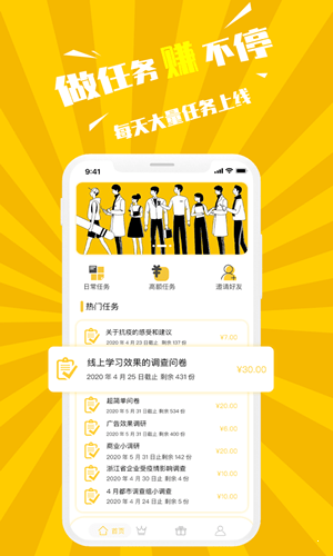 快手刷赞神器(快手赞赞宝)