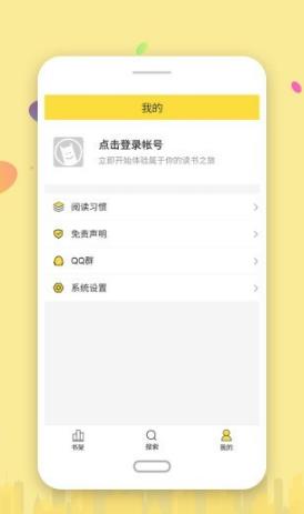 全网搜书app