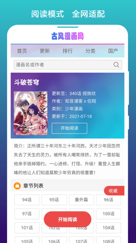 物理精讲精练