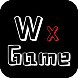 无邪盒子(WxGame)