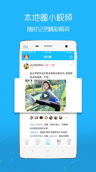 稠州论坛