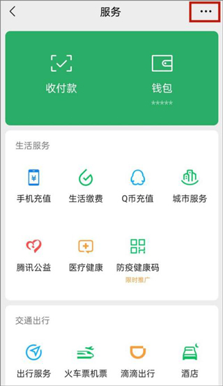 作业帮app怎么取消自动续费？1