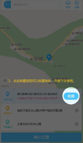 钉钉定位精灵虚拟位置
