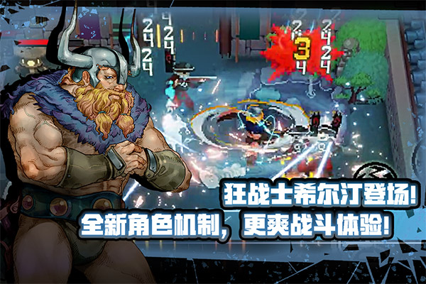 战魂铭人变态版