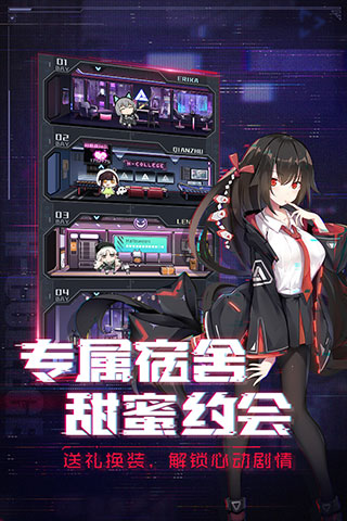 魂器学院华为版