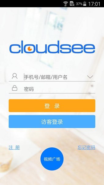云视通app下载-云视通app最新版下载