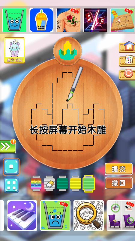 天天木工