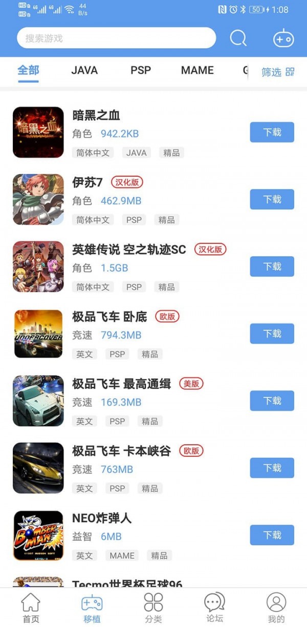 爱吾游戏宝盒托卡世界