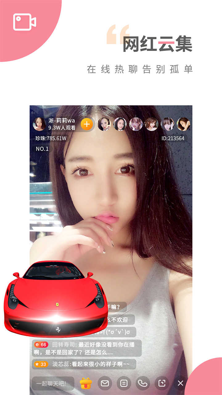 蜜桃视频