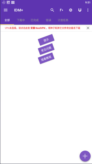1DM