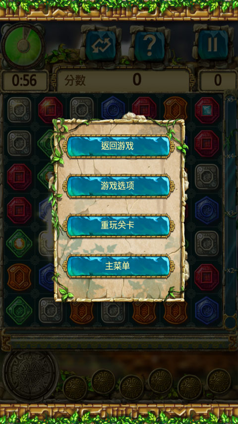蒙特祖玛3