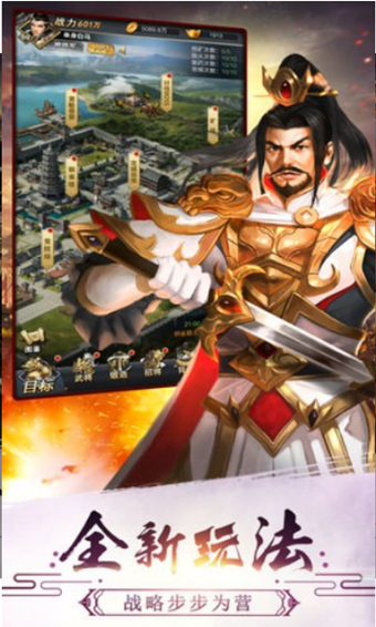三国志13后宫版