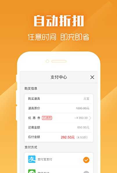 九妖游戏盒子星耀版app
