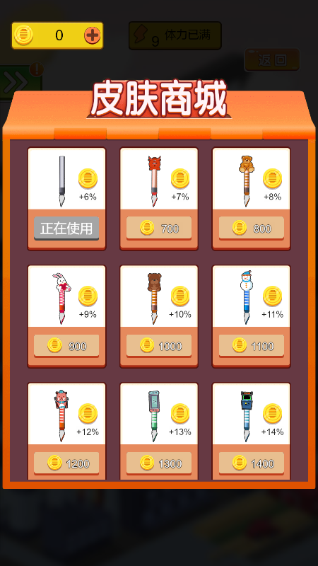 天天木工