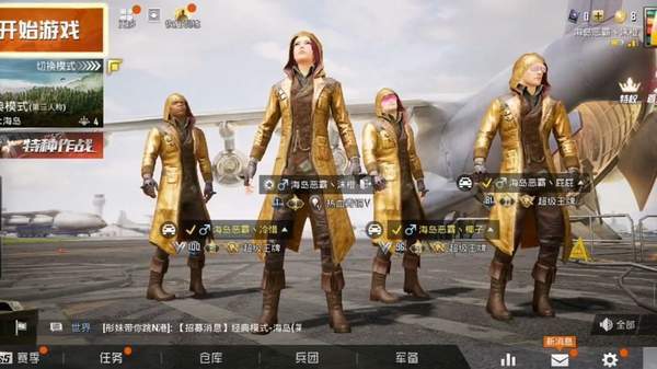 gg修改器黄金风衣最新版