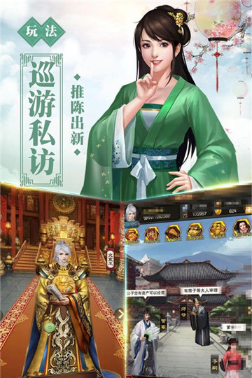 官人请留步