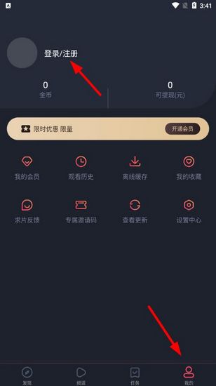 樱花动漫app图片