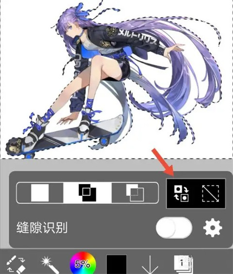 爱笔思画X怎么抠图3