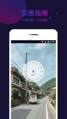 标准指南针