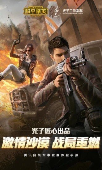 红仙画质助手(红仙画质助手)