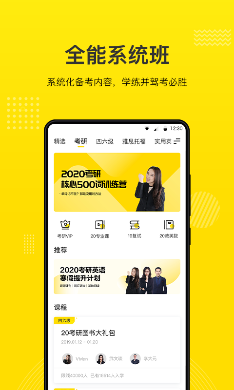 考虫app