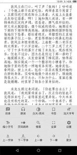 香香小说