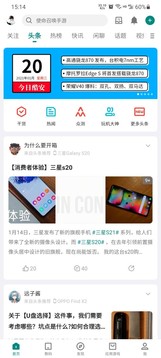 酷安app官方