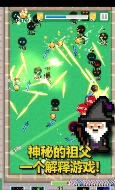 合成剑投掷(Throw Merge Sword)