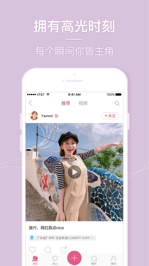 美人相机app(Beauty Camera)