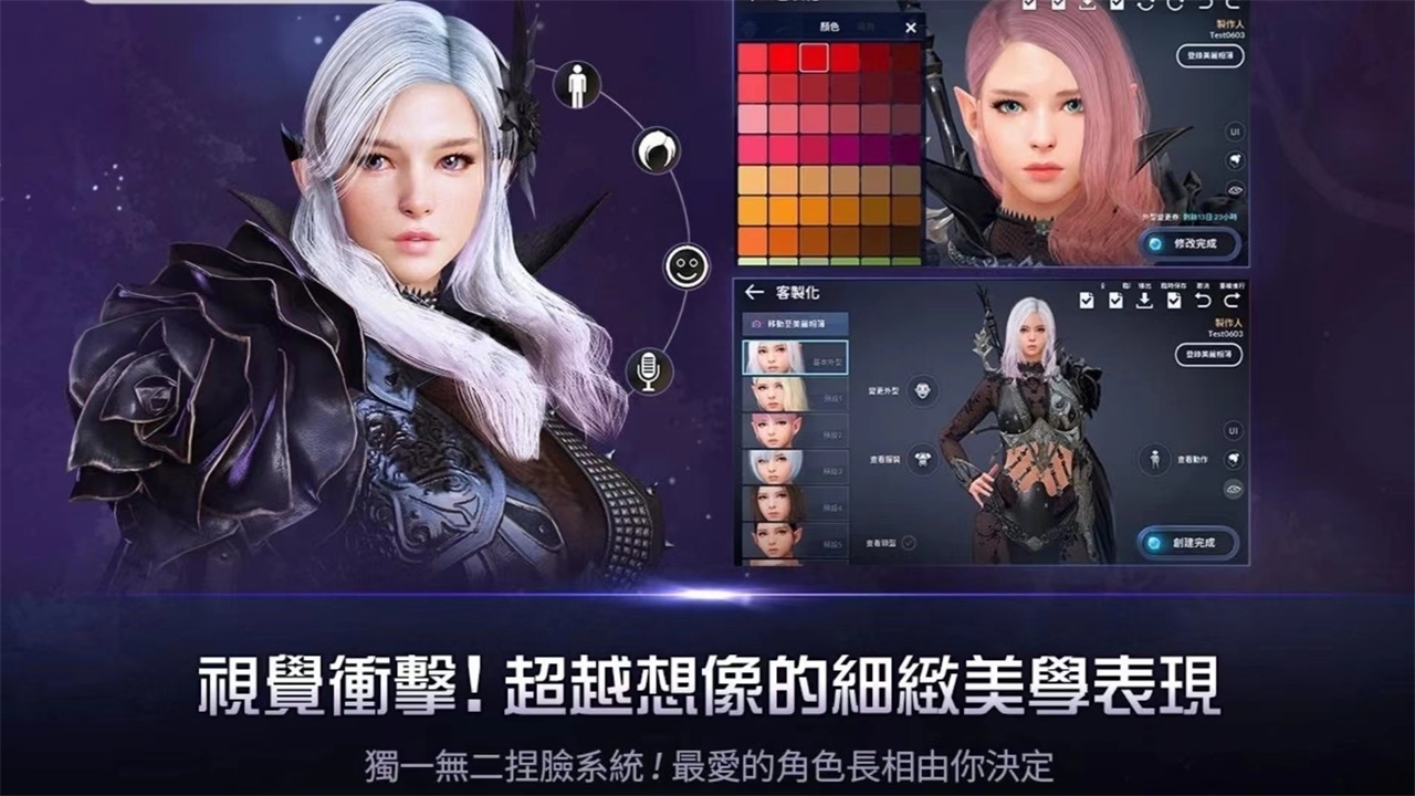 黑色沙漠mobile台服