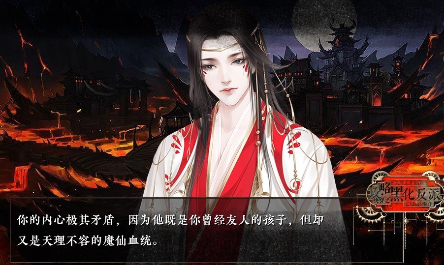 快穿之攻略黑化反派金手指版