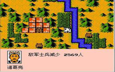 三国志霸王大陆2完美版