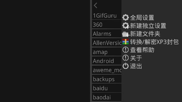 krkr模拟器无广告版
