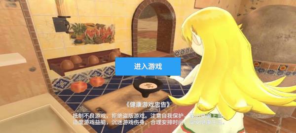 手办计划温泉版本(小忍计划)