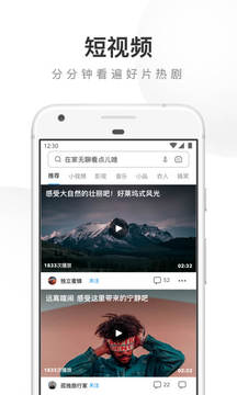 uc浏览器官网