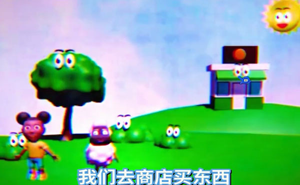 冒险家阿曼达