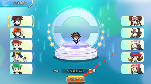 宝可梦朱紫官网