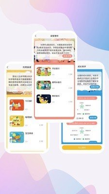 家托宝