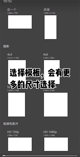painter绘画板