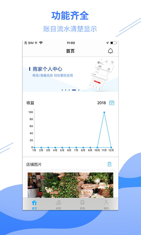 小谷服务端