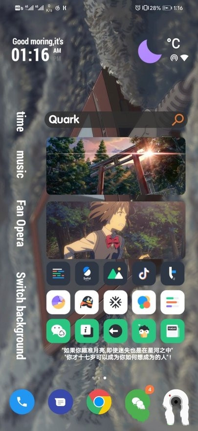 2022kwgt插件(Kustom Widget)