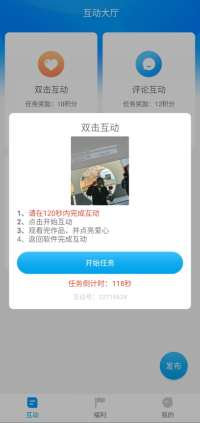 红人阁正式版