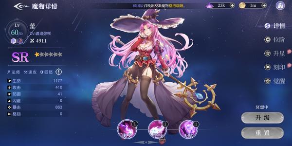 月神的迷宫公测版下载-月神的迷宫公测版（攻略）下载