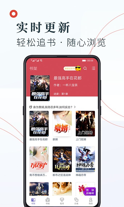 知书文学(知书书城)